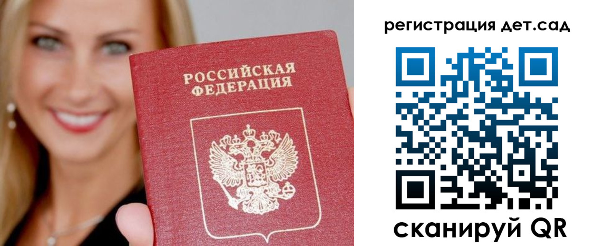 прописка паспорт в Киреевске