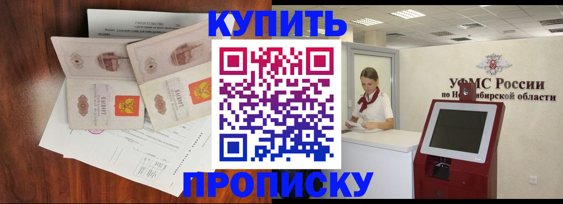 временная регистрация поиск в Киреевске