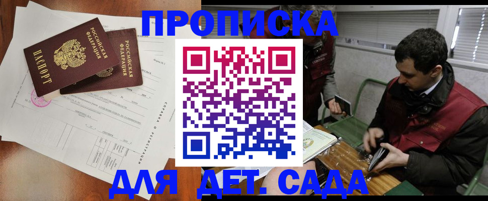 прописка регистрация в Киреевске